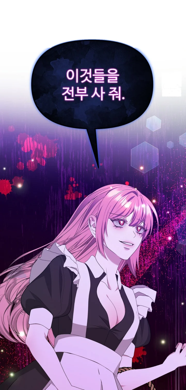 The Feudal Lords First Night Privilege Chapter 38 - Page 125