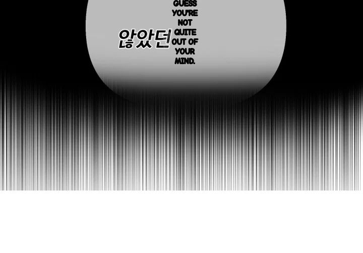 The Feudal Lords First Night Privilege Chapter 38 - Page 14
