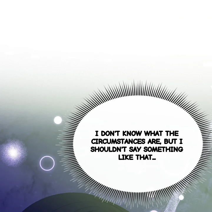 The Feudal Lords First Night Privilege Chapter 38 - Page 15
