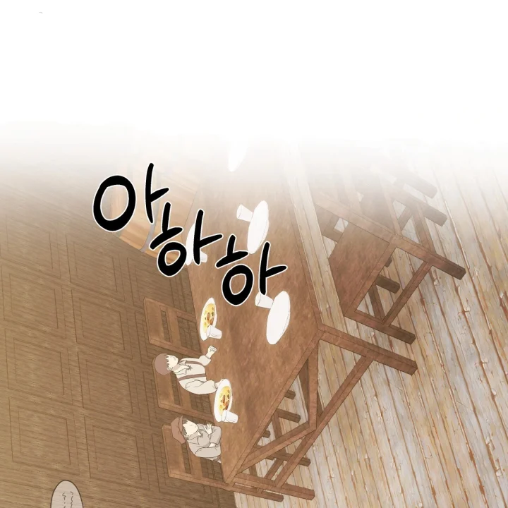 The Feudal Lords First Night Privilege Chapter 38 - Page 2