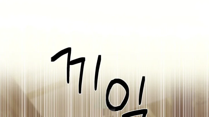 The Feudal Lords First Night Privilege Chapter 39 - Page 113