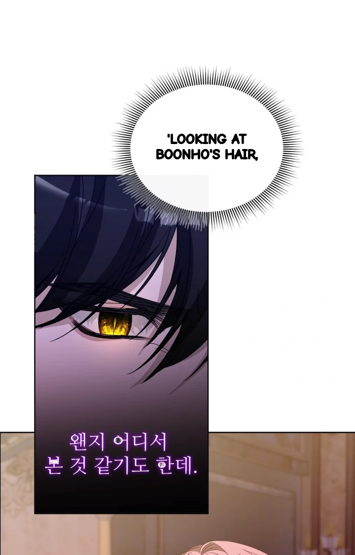 The Feudal Lords First Night Privilege Chapter 39 - Page 64