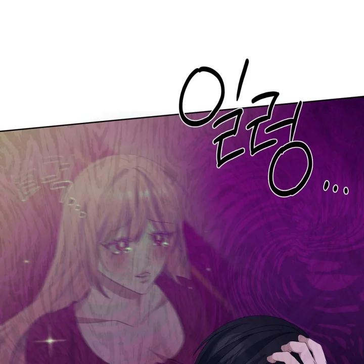 The Feudal Lords First Night Privilege Chapter 39 - Page 79