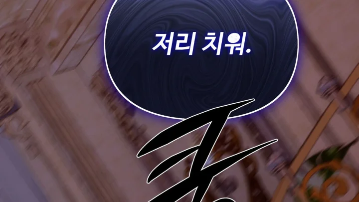 The Feudal Lords First Night Privilege Chapter 39 - Page 89