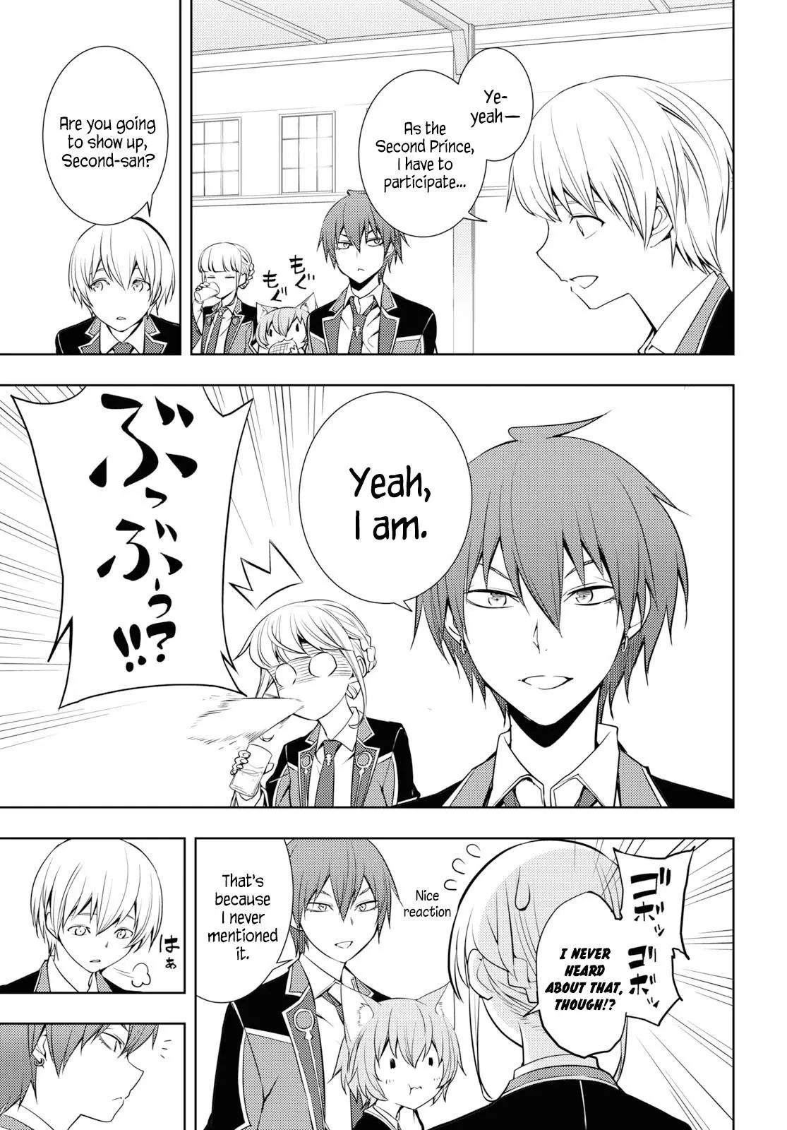 The Former Top 1s Sub Character Training Diary A Dedicated Player Is Currently Conquering Another World Chapter 12 - Page 5