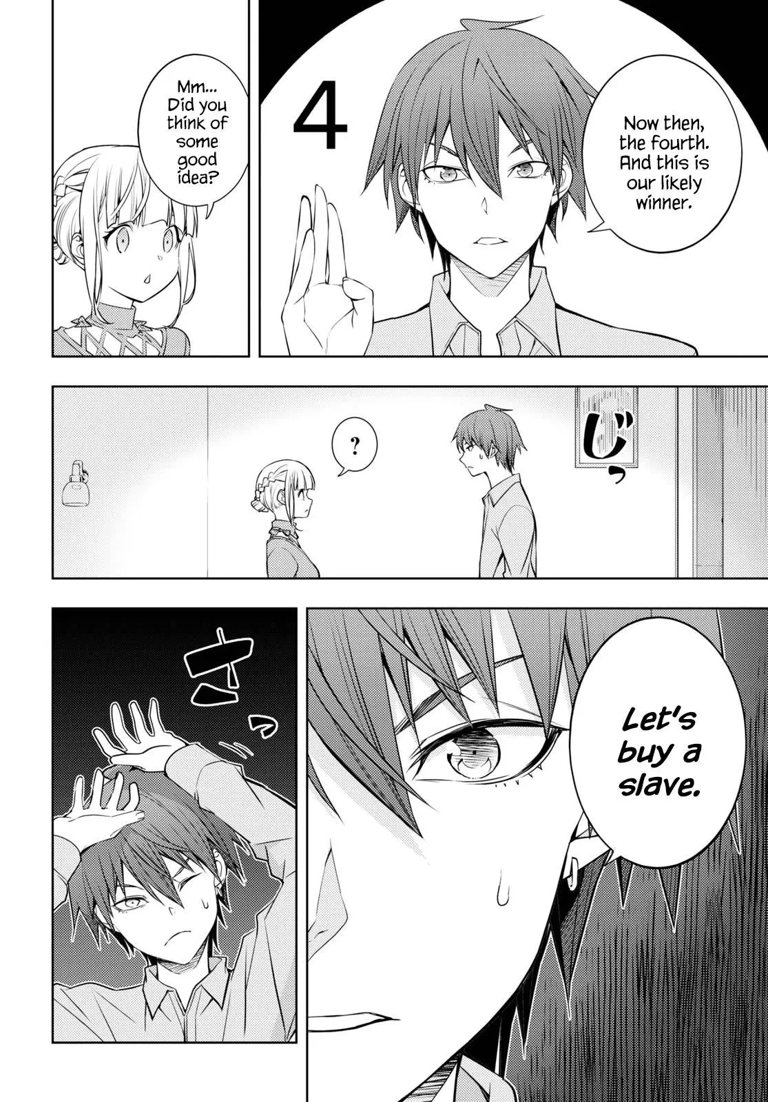 The Former Top 1s Sub Character Training Diary A Dedicated Player Is Currently Conquering Another World Chapter 17 - Page 16
