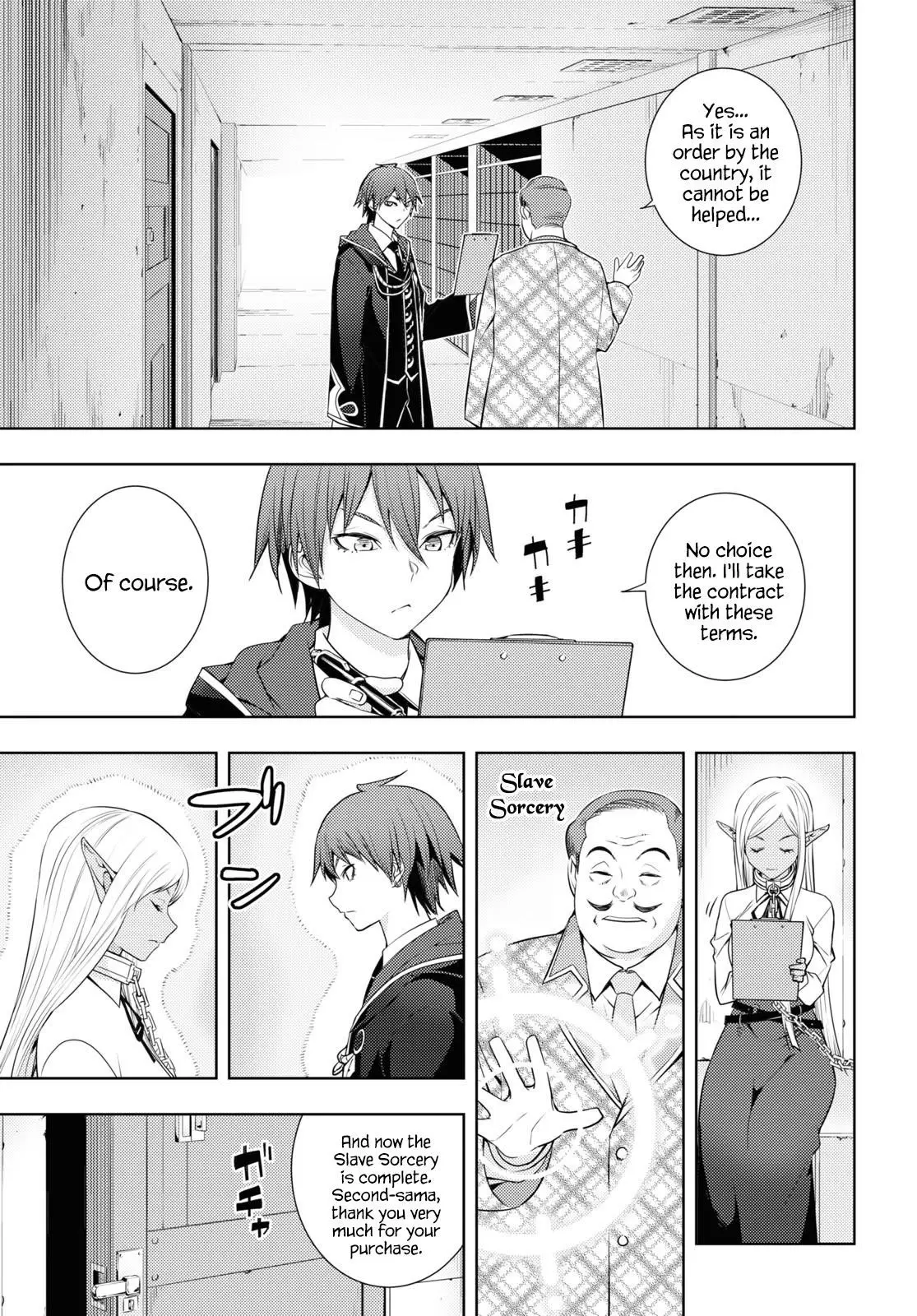 The Former Top 1s Sub Character Training Diary A Dedicated Player Is Currently Conquering Another World Chapter 18 - Page 17