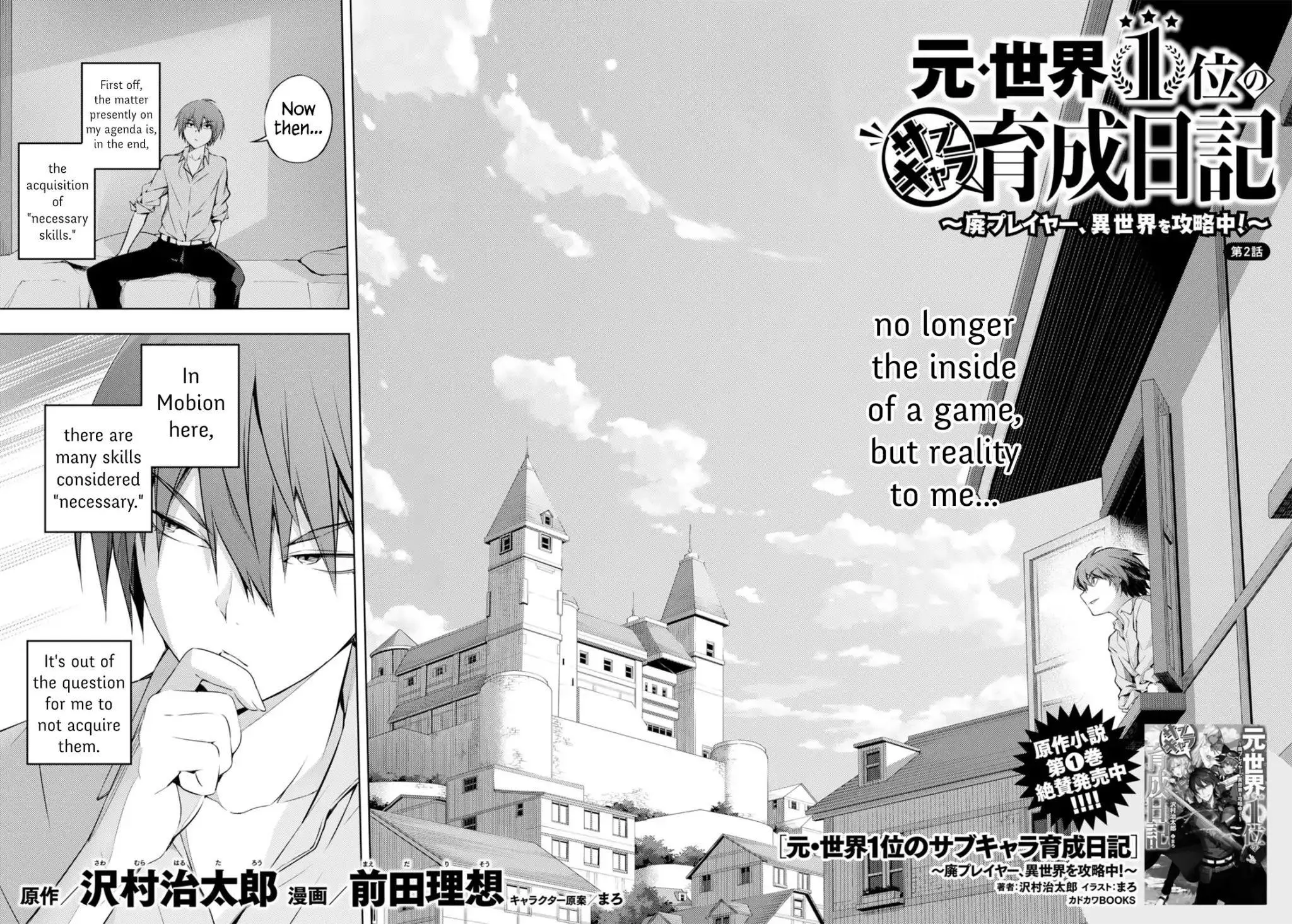 The Former Top 1s Sub Character Training Diary A Dedicated Player Is Currently Conquering Another World Chapter 2 - Page 2