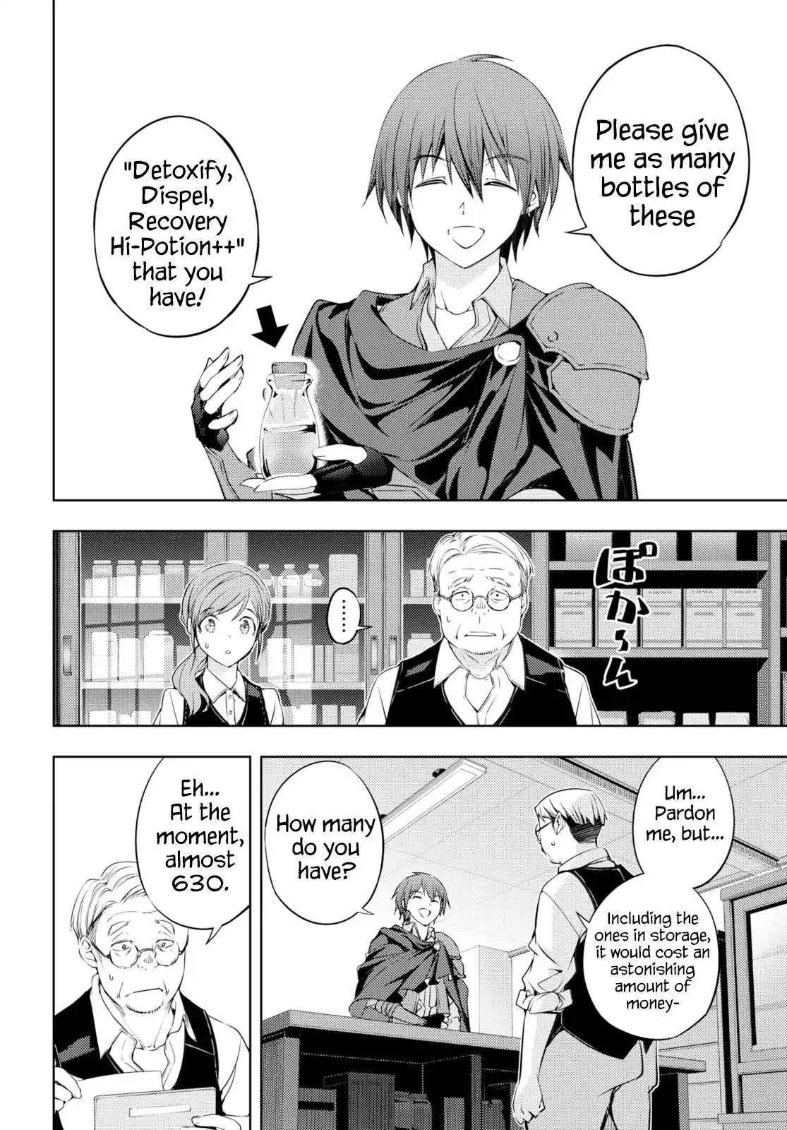 The Former Top 1s Sub Character Training Diary A Dedicated Player Is Currently Conquering Another World Chapter 2 - Page 7