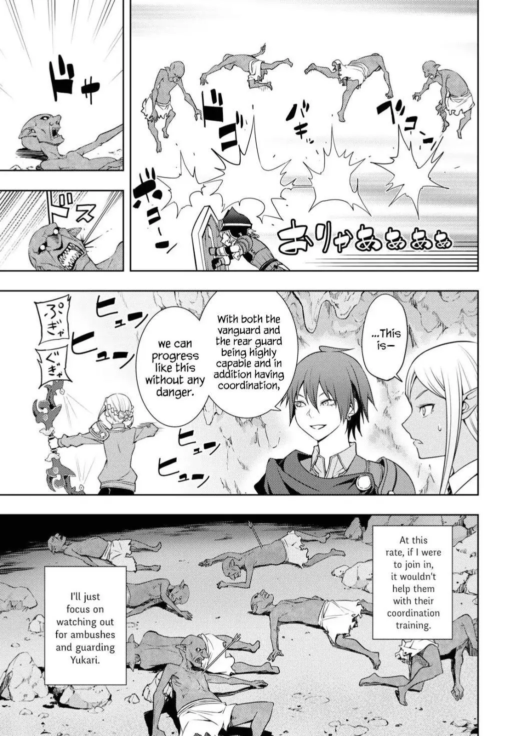 The Former Top 1s Sub Character Training Diary A Dedicated Player Is Currently Conquering Another World Chapter 20 - Page 7