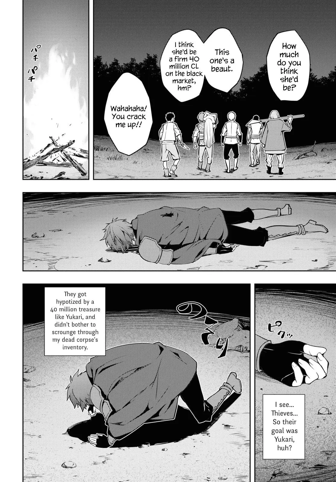 The Former Top 1s Sub Character Training Diary A Dedicated Player Is Currently Conquering Another World Chapter 21 - Page 20