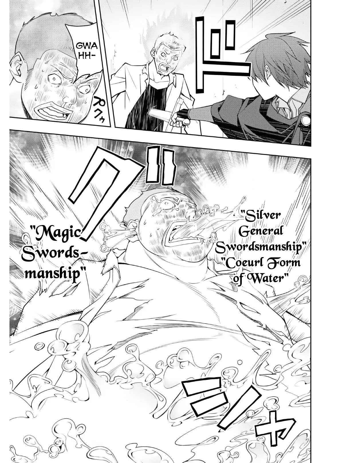 The Former Top 1s Sub Character Training Diary A Dedicated Player Is Currently Conquering Another World Chapter 22 - Page 21