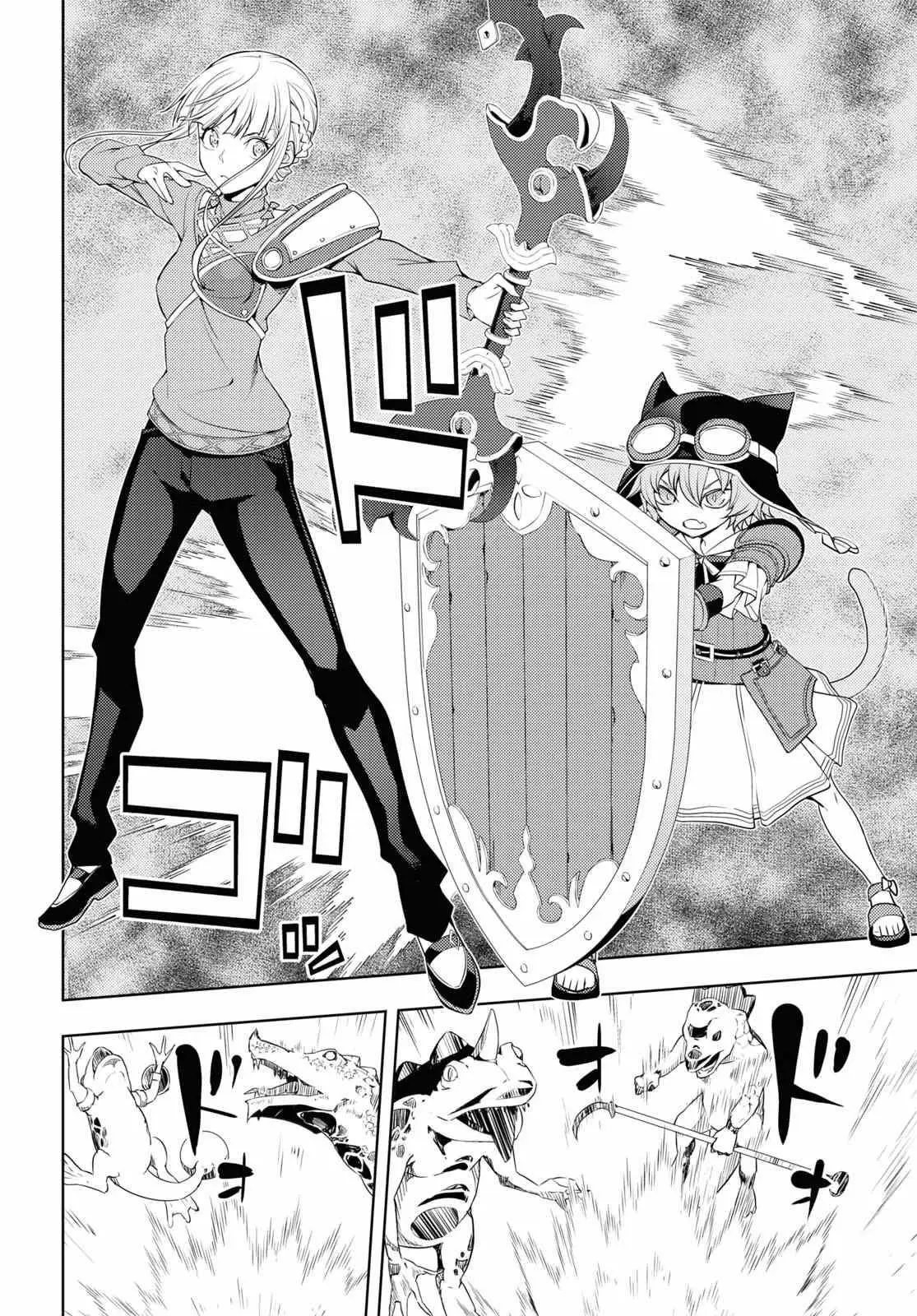 The Former Top 1s Sub Character Training Diary A Dedicated Player Is Currently Conquering Another World Chapter 24 - Page 16