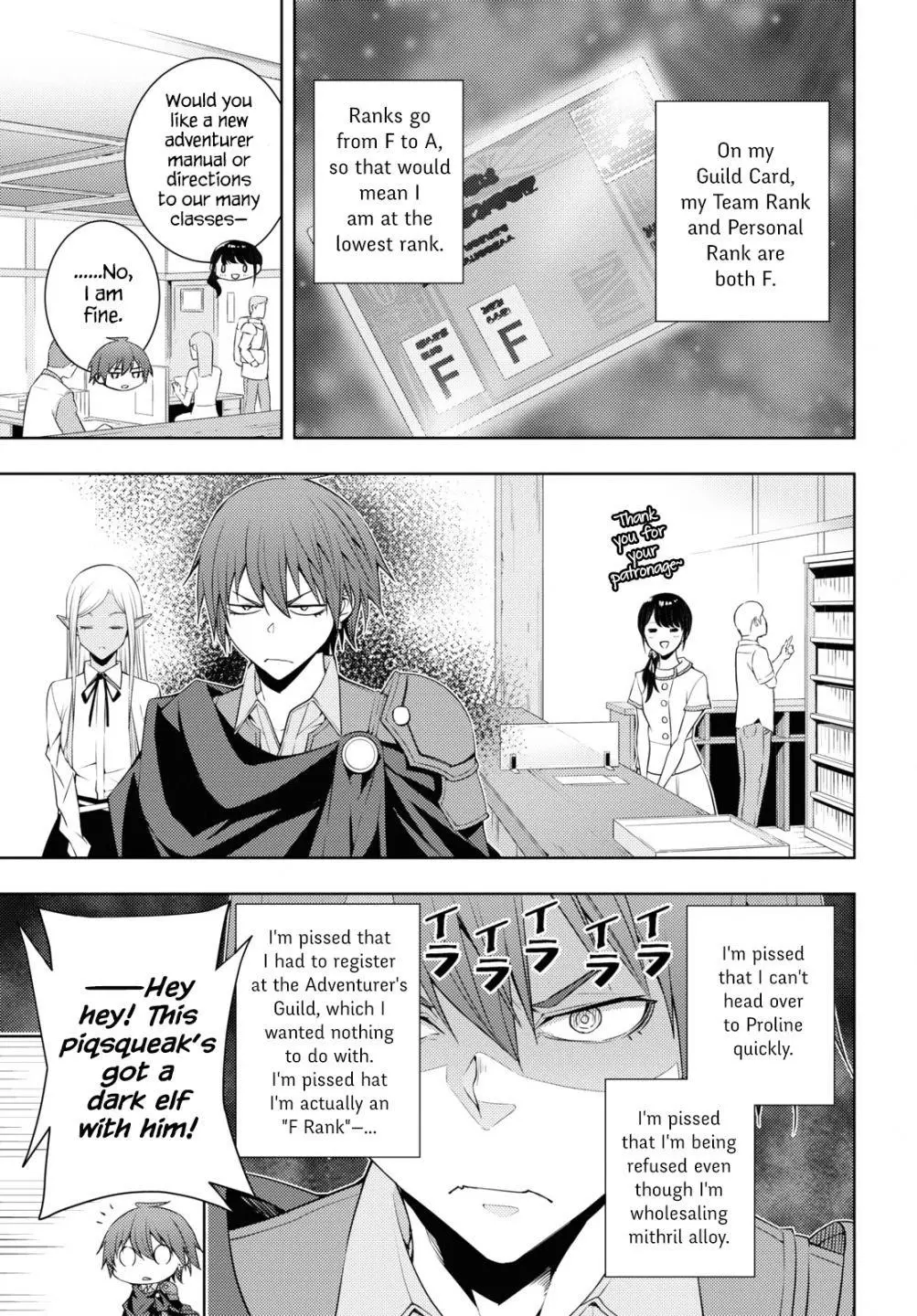 The Former Top 1s Sub Character Training Diary A Dedicated Player Is Currently Conquering Another World Chapter 26 - Page 7