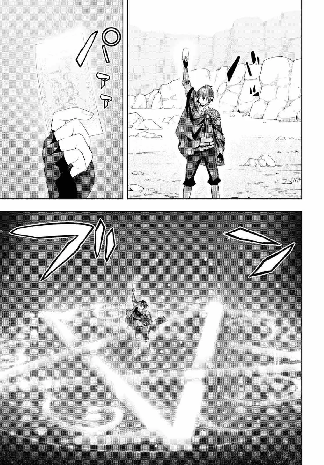 The Former Top 1s Sub Character Training Diary A Dedicated Player Is Currently Conquering Another World Chapter 29 - Page 3