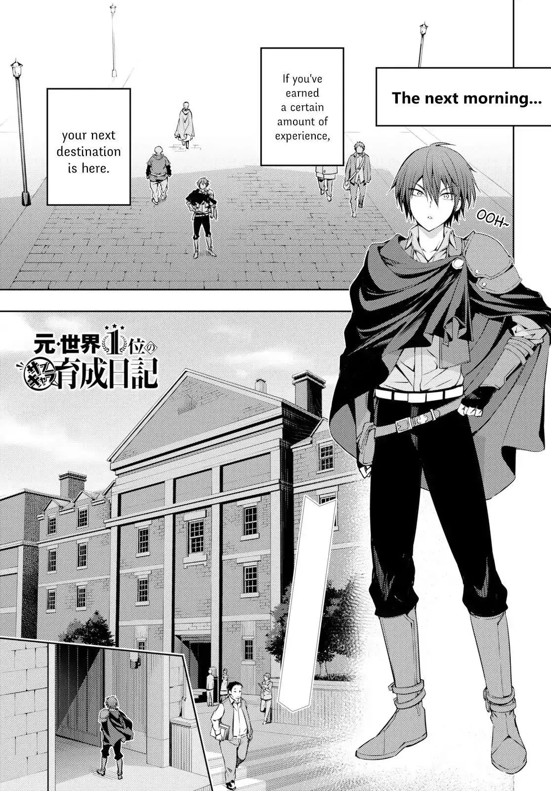 The Former Top 1s Sub Character Training Diary A Dedicated Player Is Currently Conquering Another World Chapter 3 - Page 1