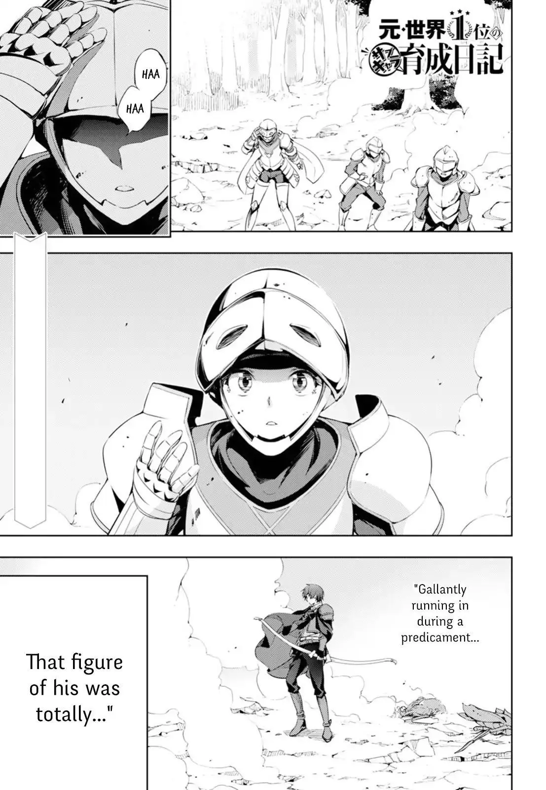 The Former Top 1s Sub Character Training Diary A Dedicated Player Is Currently Conquering Another World Chapter 4 - Page 1
