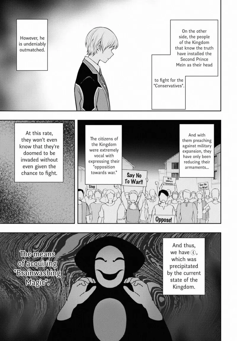 The Former Top 1s Sub Character Training Diary A Dedicated Player Is Currently Conquering Another World Chapter 40 - Page 19