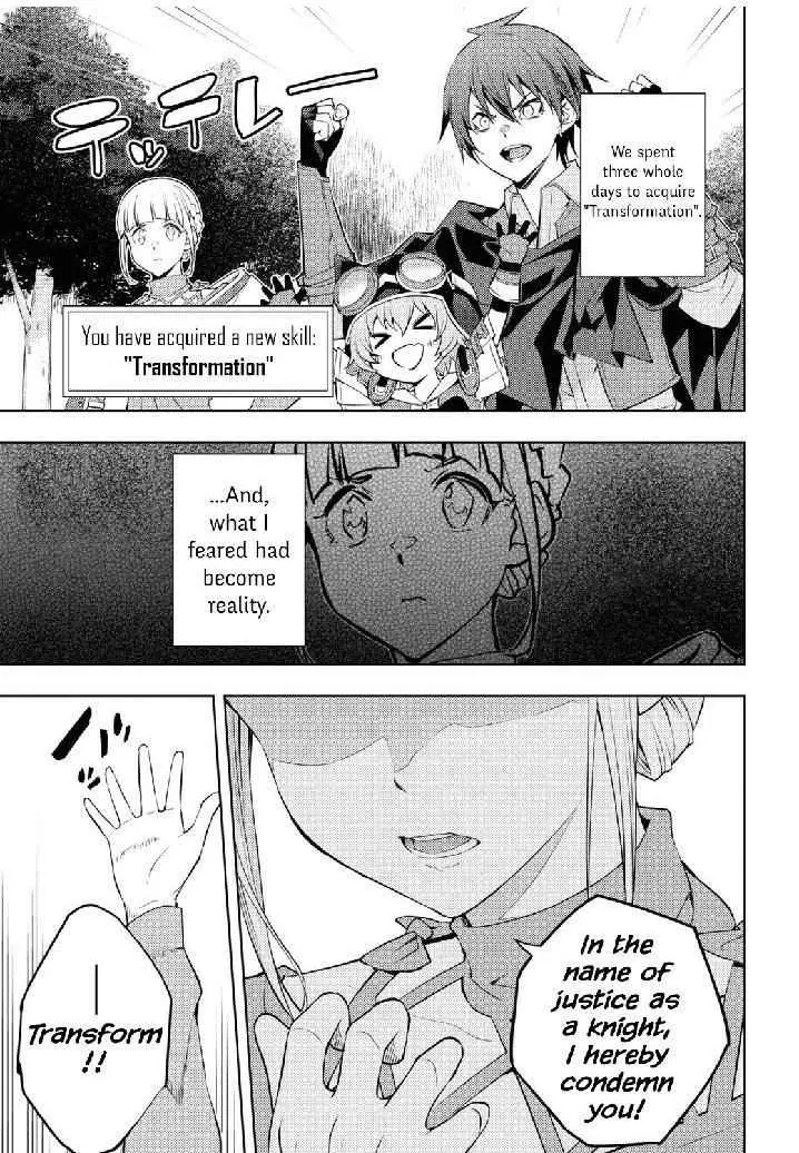 The Former Top 1s Sub Character Training Diary A Dedicated Player Is Currently Conquering Another World Chapter 41 - Page 1