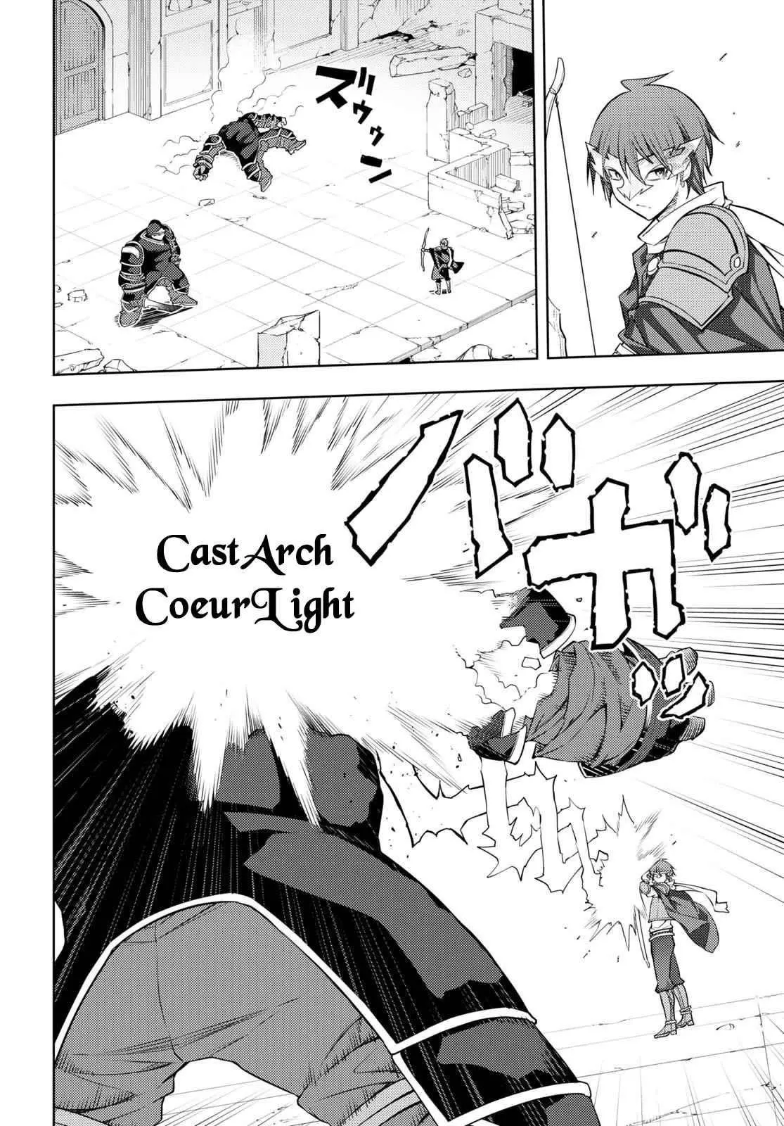 The Former Top 1s Sub Character Training Diary A Dedicated Player Is Currently Conquering Another World Chapter 42 - Page 12