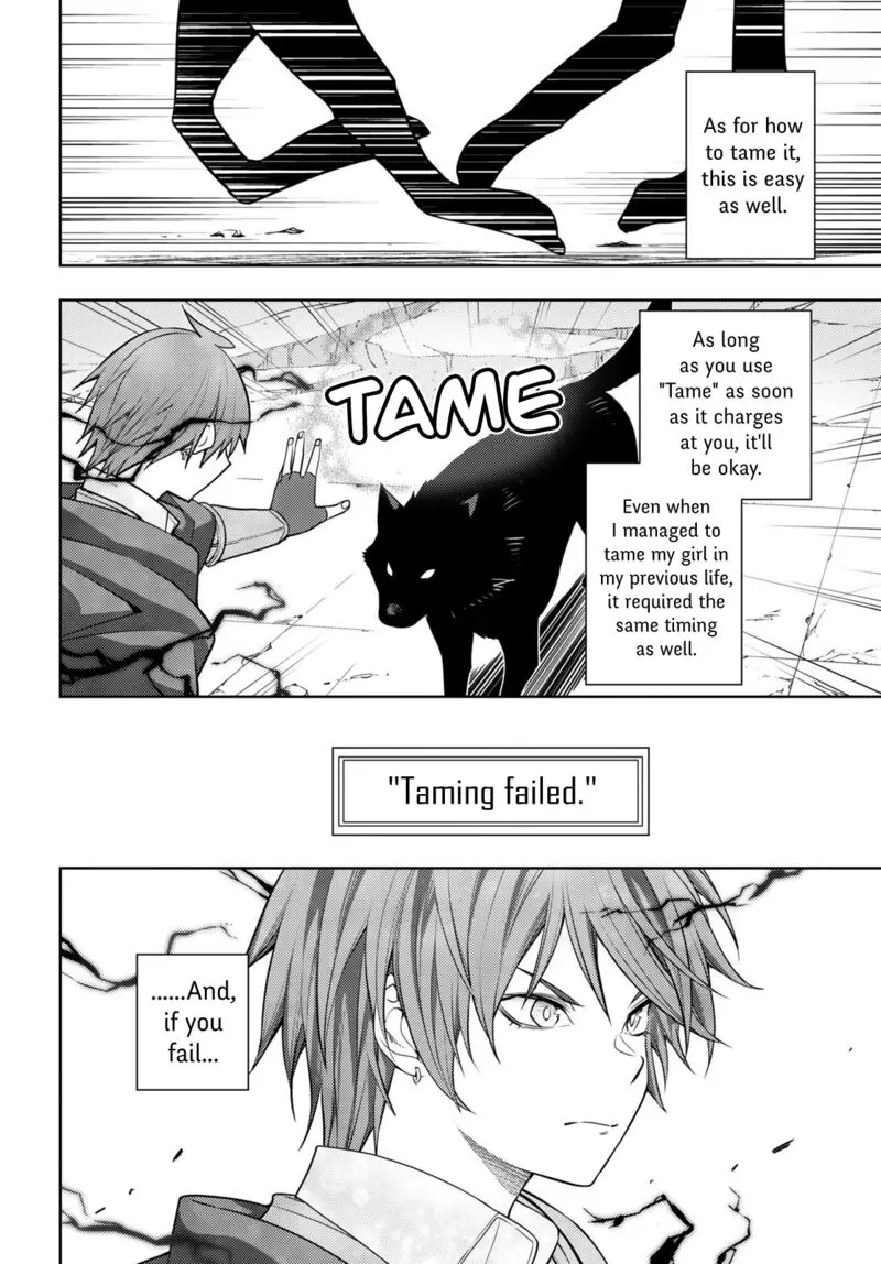 The Former Top 1s Sub Character Training Diary A Dedicated Player Is Currently Conquering Another World Chapter 44 - Page 2