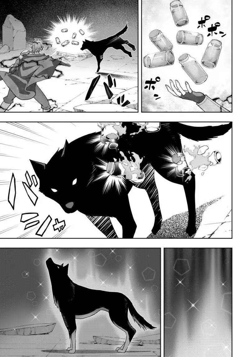 The Former Top 1s Sub Character Training Diary A Dedicated Player Is Currently Conquering Another World Chapter 44 - Page 3