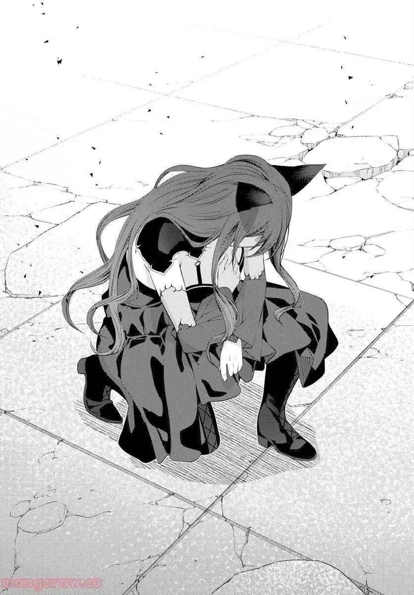 The Former Top 1s Sub Character Training Diary A Dedicated Player Is Currently Conquering Another World Chapter 46 - Page 19