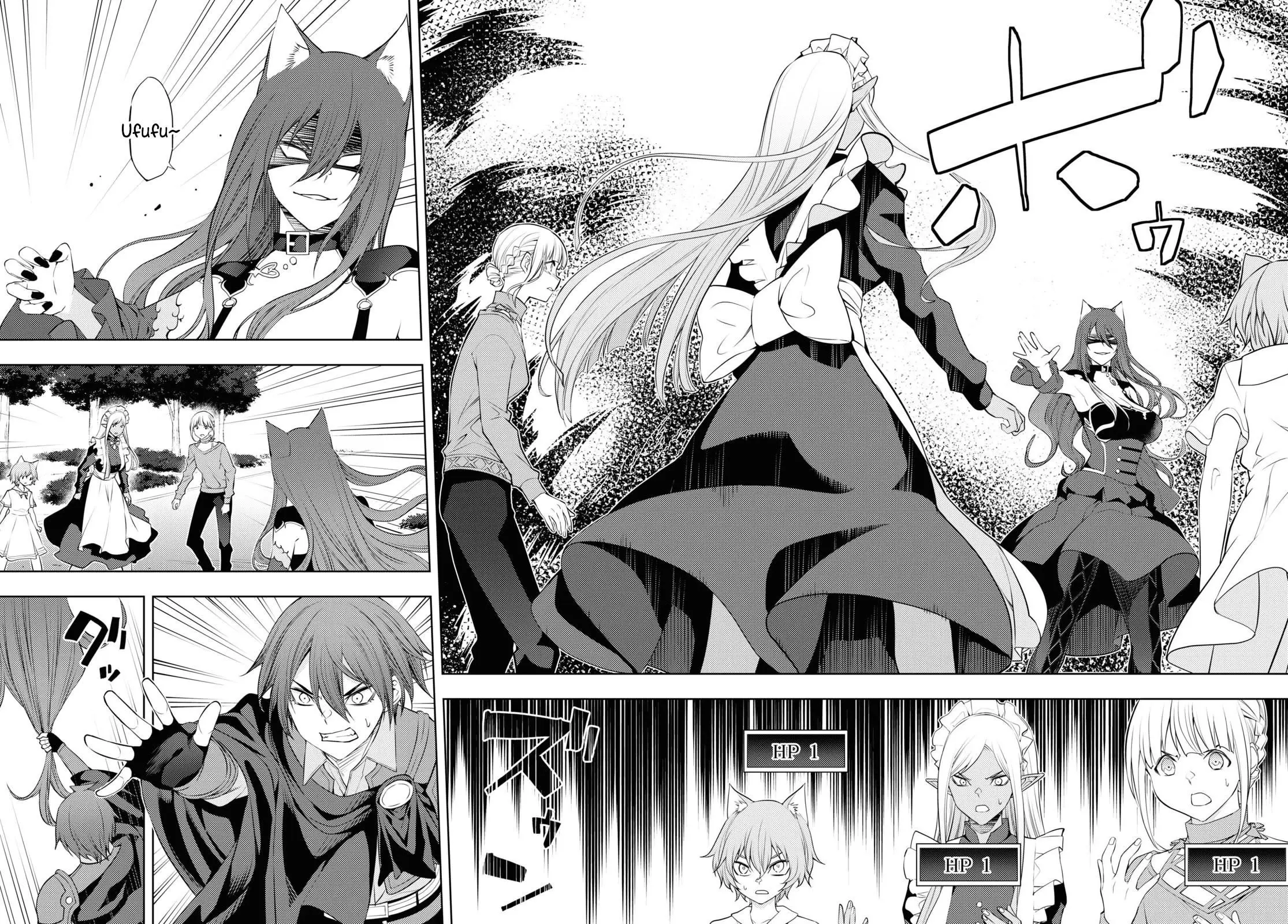 The Former Top 1s Sub Character Training Diary A Dedicated Player Is Currently Conquering Another World Chapter 49 - Page 14