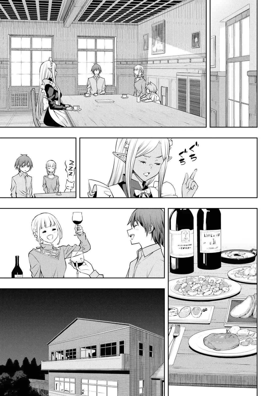 The Former Top 1s Sub Character Training Diary A Dedicated Player Is Currently Conquering Another World Chapter 49 - Page 24