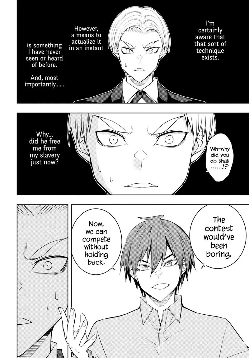 The Former Top 1s Sub Character Training Diary A Dedicated Player Is Currently Conquering Another World Chapter 50 - Page 8