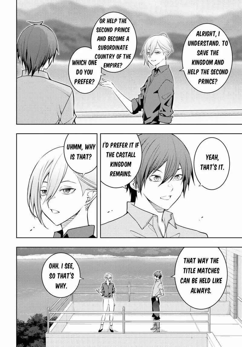 The Former Top 1s Sub Character Training Diary A Dedicated Player Is Currently Conquering Another World Chapter 52 - Page 24