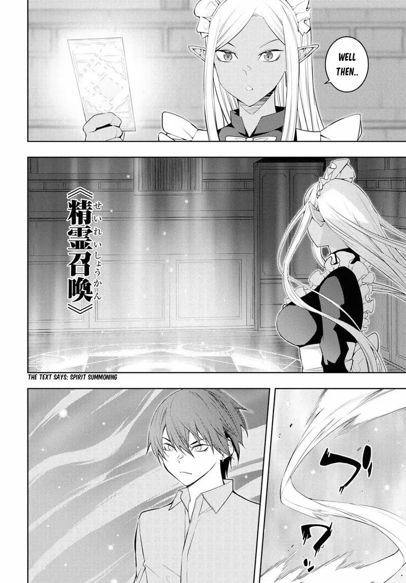 The Former Top 1s Sub Character Training Diary A Dedicated Player Is Currently Conquering Another World Chapter 52 - Page 6