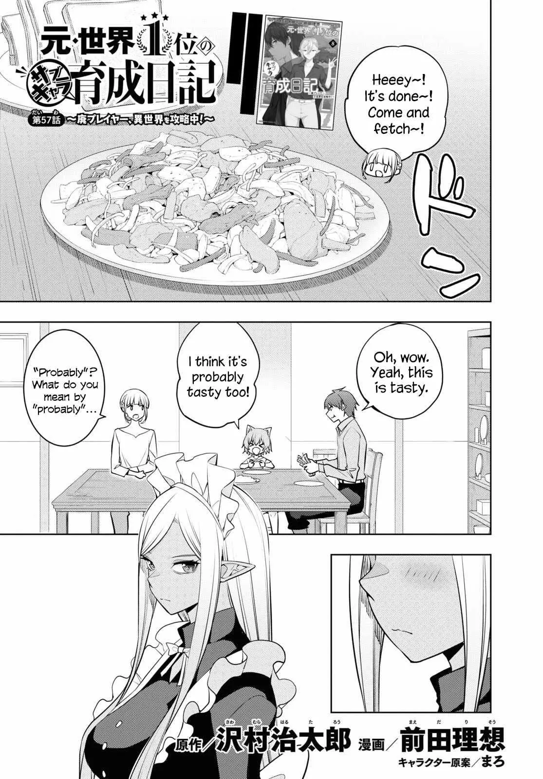 The Former Top 1s Sub Character Training Diary A Dedicated Player Is Currently Conquering Another World Chapter 57 - Page 1