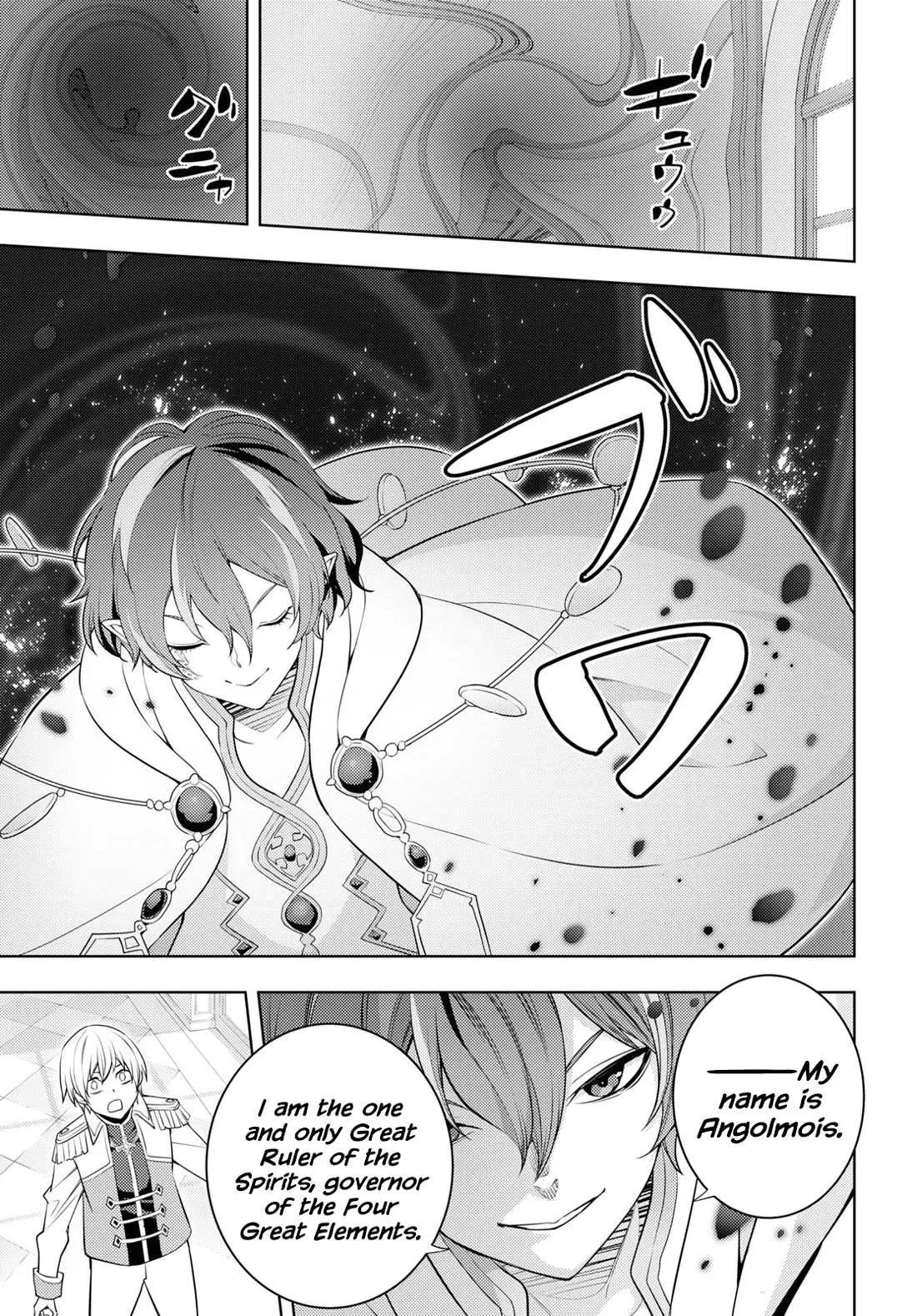 The Former Top 1s Sub Character Training Diary A Dedicated Player Is Currently Conquering Another World Chapter 59 - Page 17