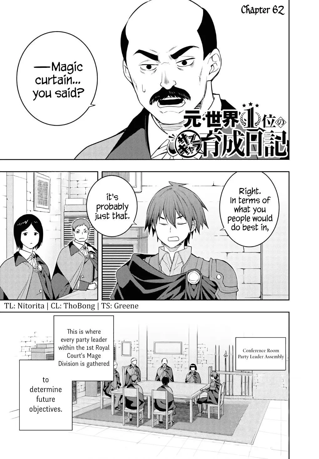 The Former Top 1s Sub Character Training Diary A Dedicated Player Is Currently Conquering Another World Chapter 62 - Page 1