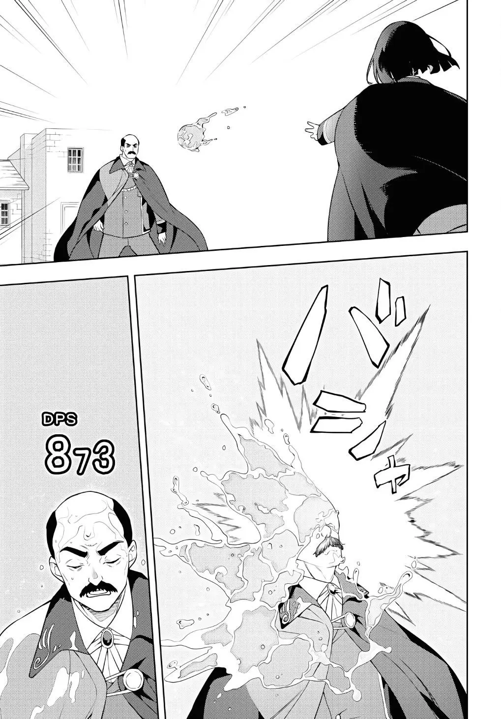 The Former Top 1s Sub Character Training Diary A Dedicated Player Is Currently Conquering Another World Chapter 62 - Page 19