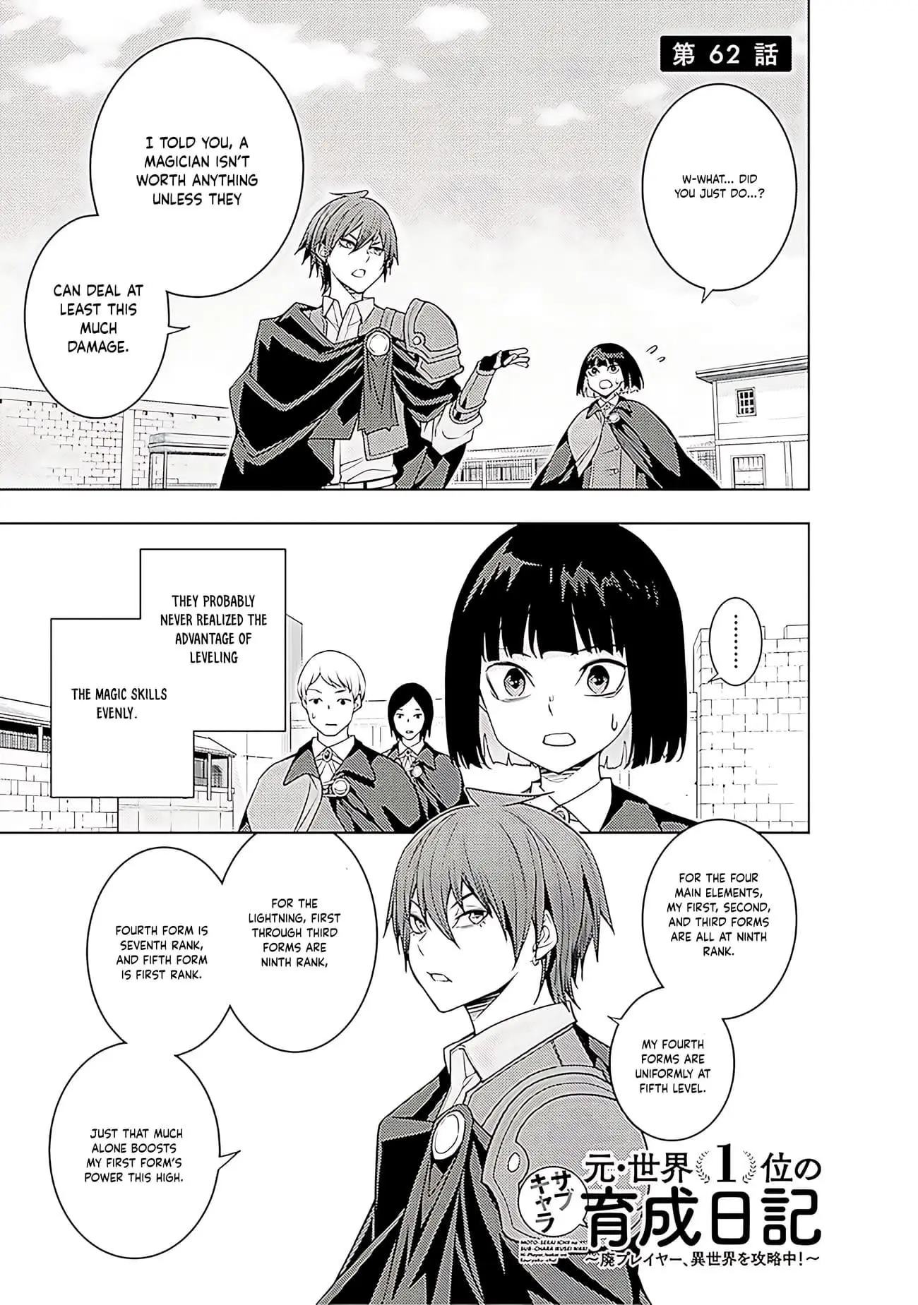 The Former Top 1s Sub Character Training Diary A Dedicated Player Is Currently Conquering Another World Chapter 63 - Page 2