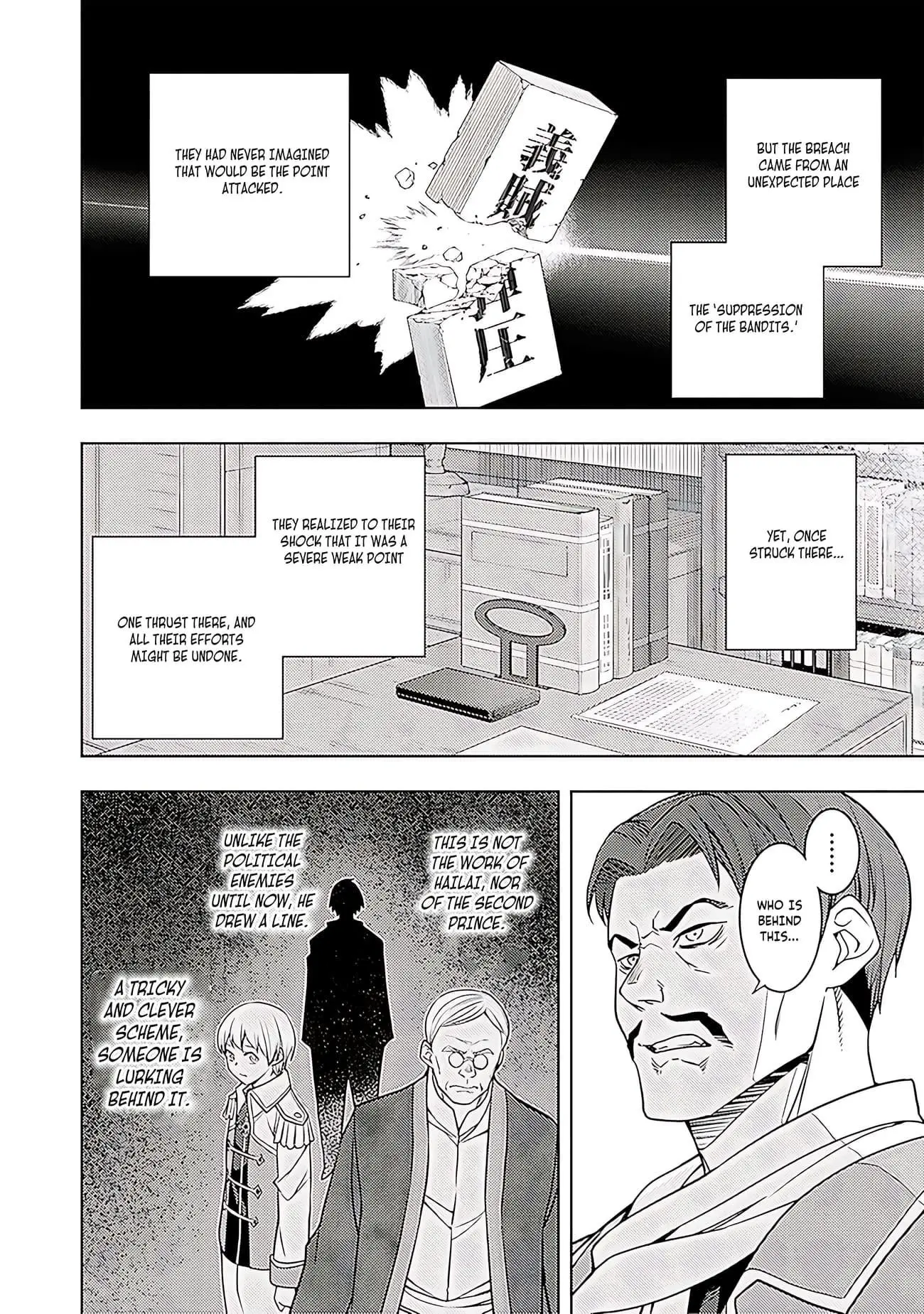 The Former Top 1s Sub Character Training Diary A Dedicated Player Is Currently Conquering Another World Chapter 63 - Page 23