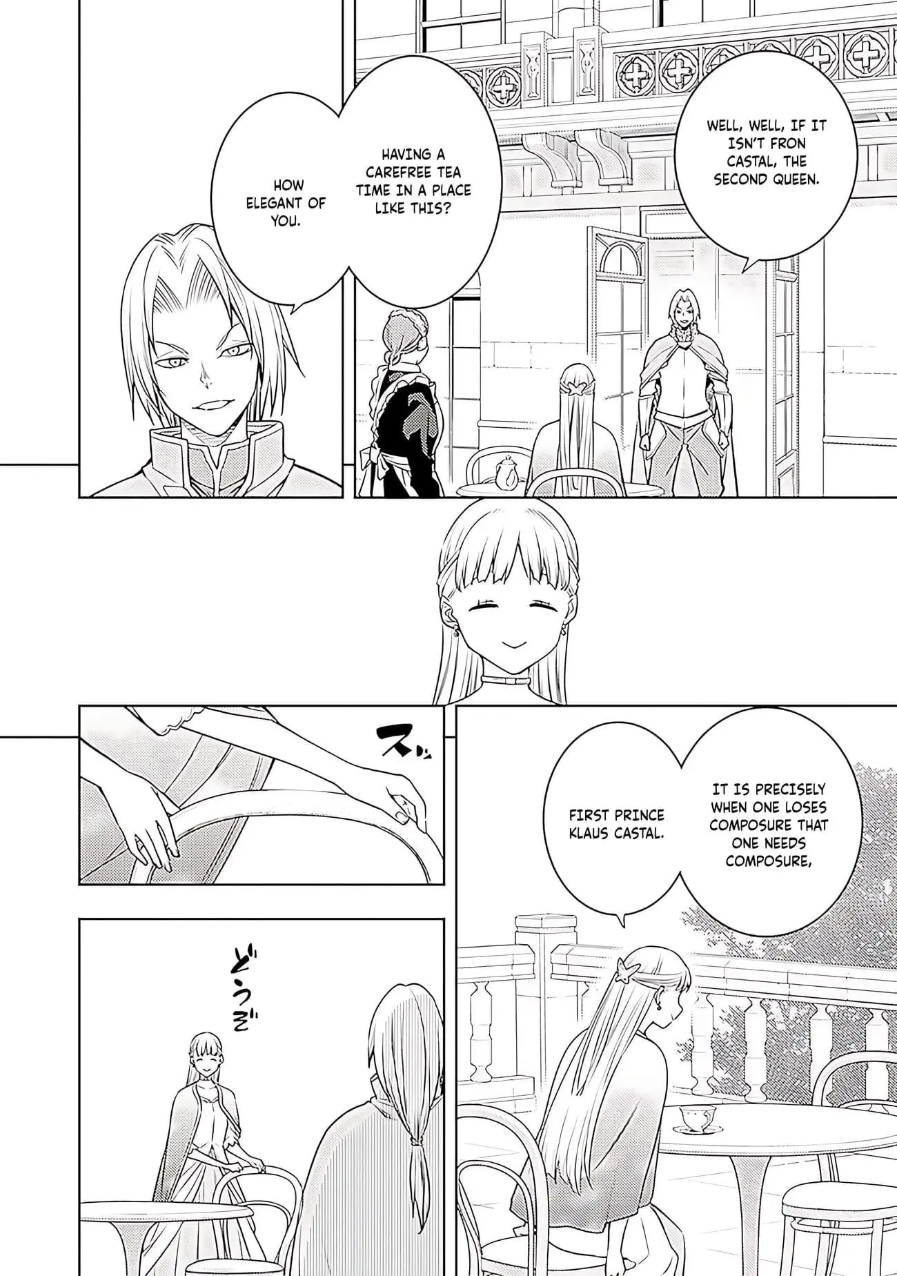 The Former Top 1s Sub Character Training Diary A Dedicated Player Is Currently Conquering Another World Chapter 64 - Page 9
