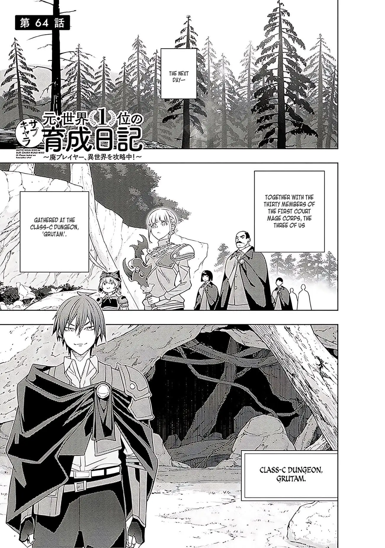 The Former Top 1s Sub Character Training Diary A Dedicated Player Is Currently Conquering Another World Chapter 65 - Page 2