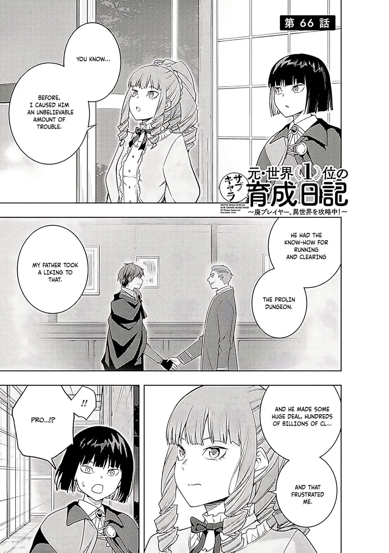 The Former Top 1s Sub Character Training Diary A Dedicated Player Is Currently Conquering Another World Chapter 67 - Page 2