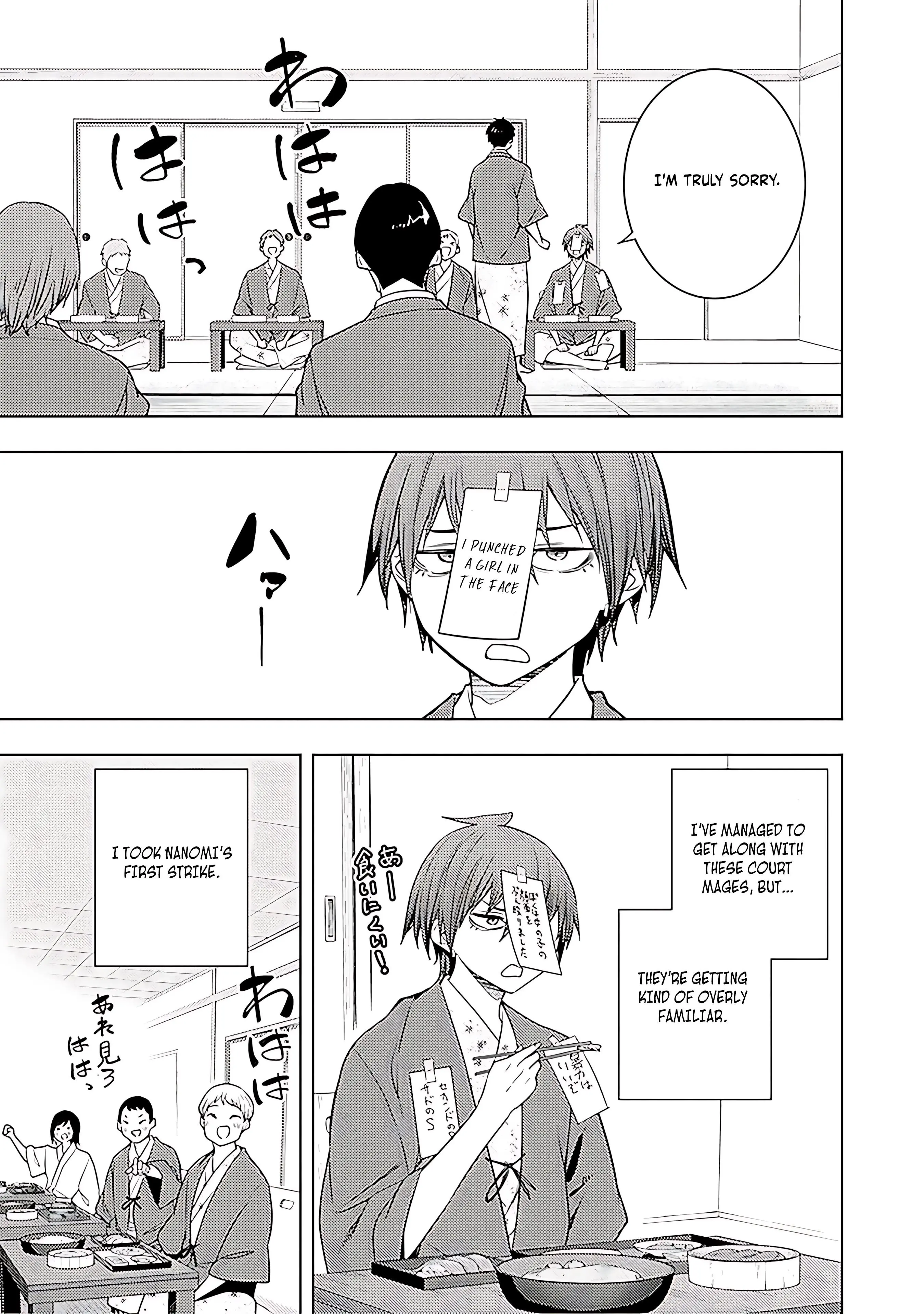 The Former Top 1s Sub Character Training Diary A Dedicated Player Is Currently Conquering Another World Chapter 67 - Page 22