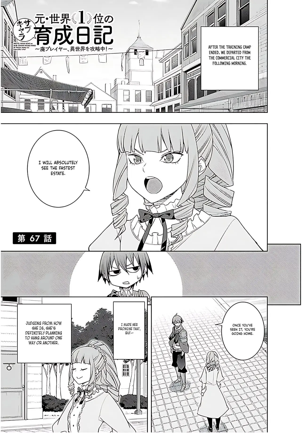 The Former Top 1s Sub Character Training Diary A Dedicated Player Is Currently Conquering Another World Chapter 68 - Page 5