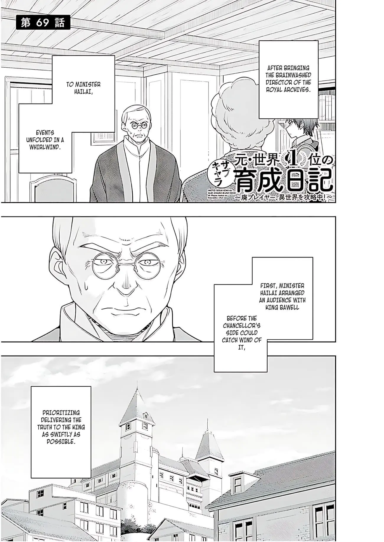 The Former Top 1s Sub Character Training Diary A Dedicated Player Is Currently Conquering Another World Chapter 70 - Page 2