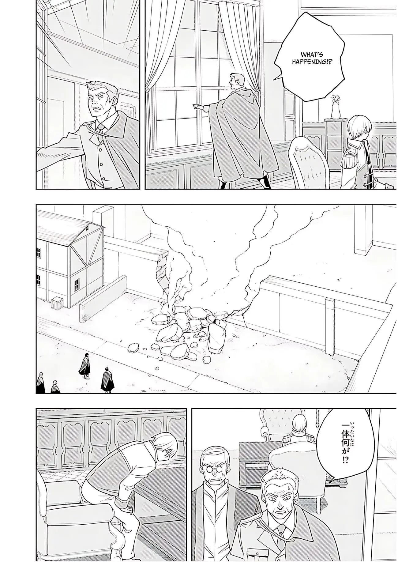The Former Top 1s Sub Character Training Diary A Dedicated Player Is Currently Conquering Another World Chapter 72 - Page 15