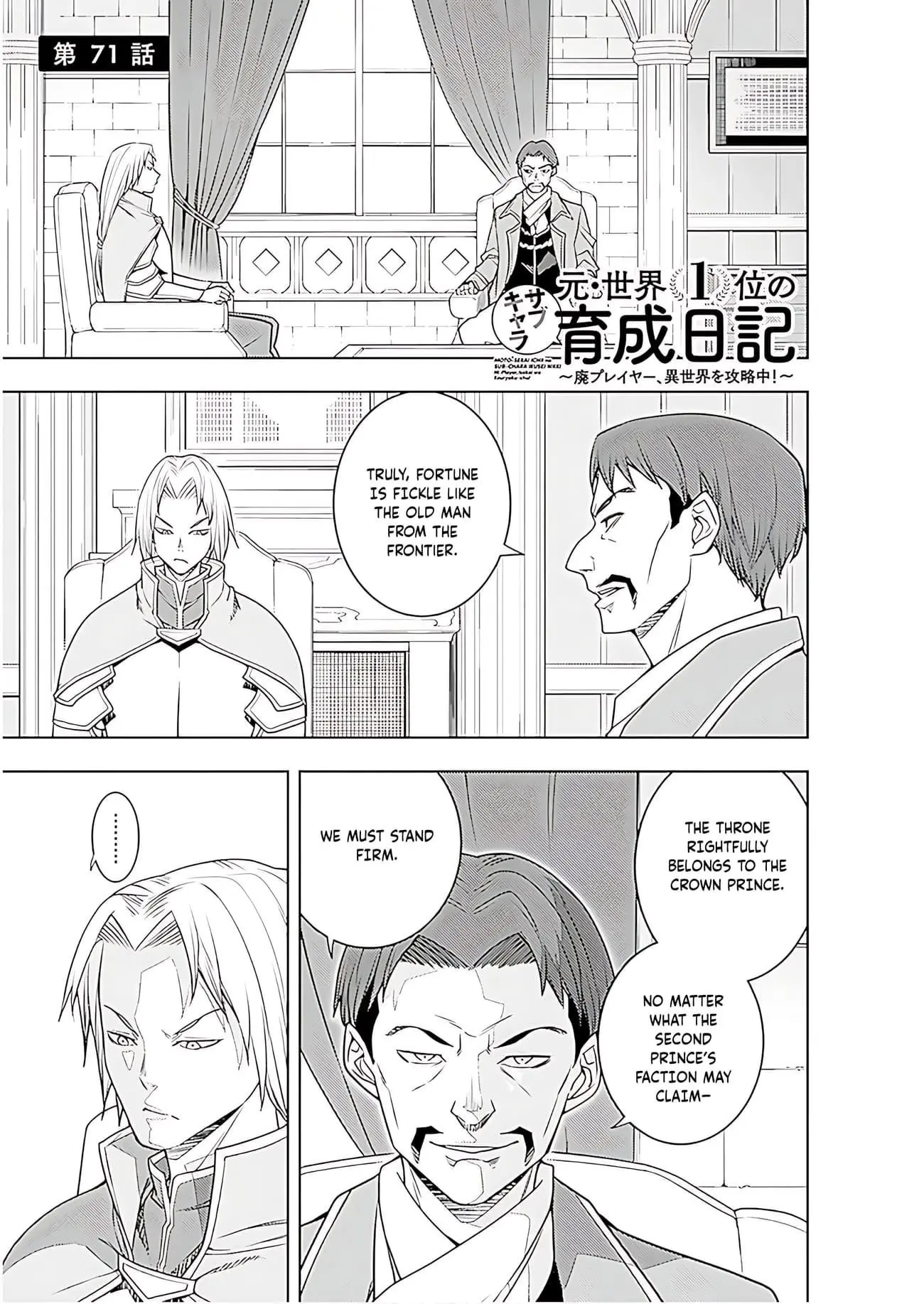 The Former Top 1s Sub Character Training Diary A Dedicated Player Is Currently Conquering Another World Chapter 72 - Page 2