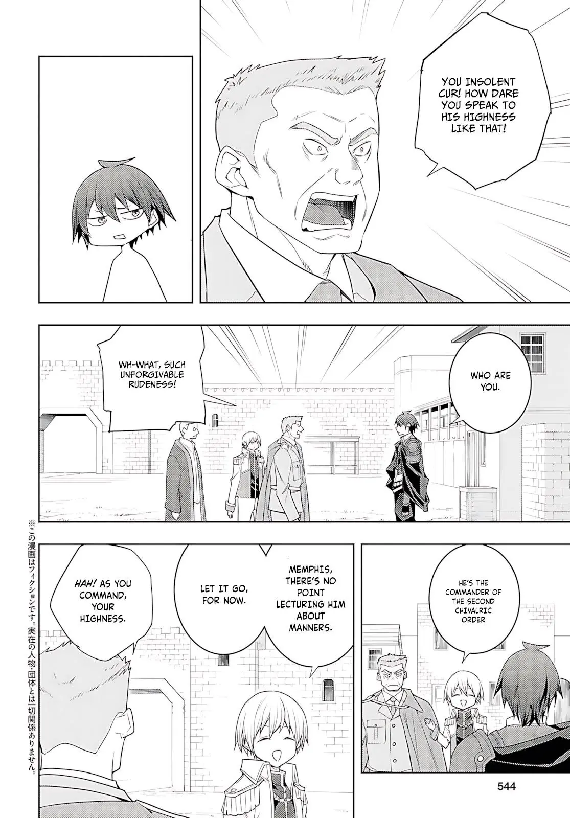 The Former Top 1s Sub Character Training Diary A Dedicated Player Is Currently Conquering Another World Chapter 73 - Page 3