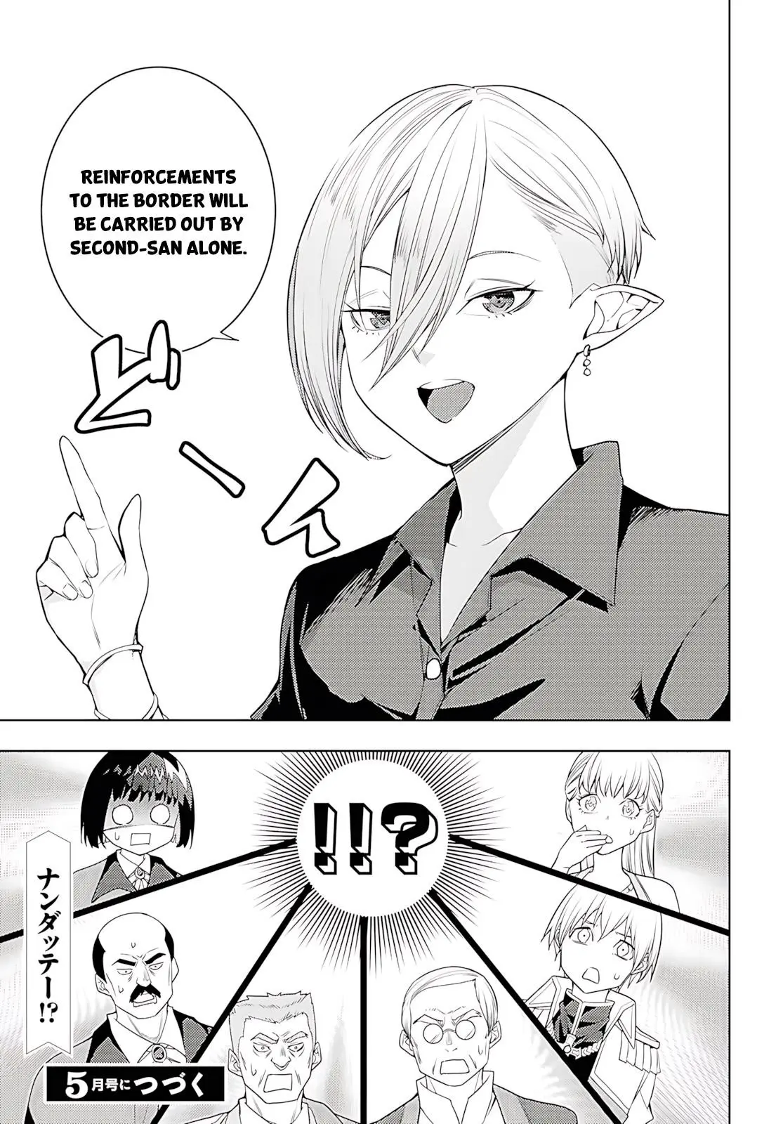 The Former Top 1s Sub Character Training Diary A Dedicated Player Is Currently Conquering Another World Chapter 73 - Page 34