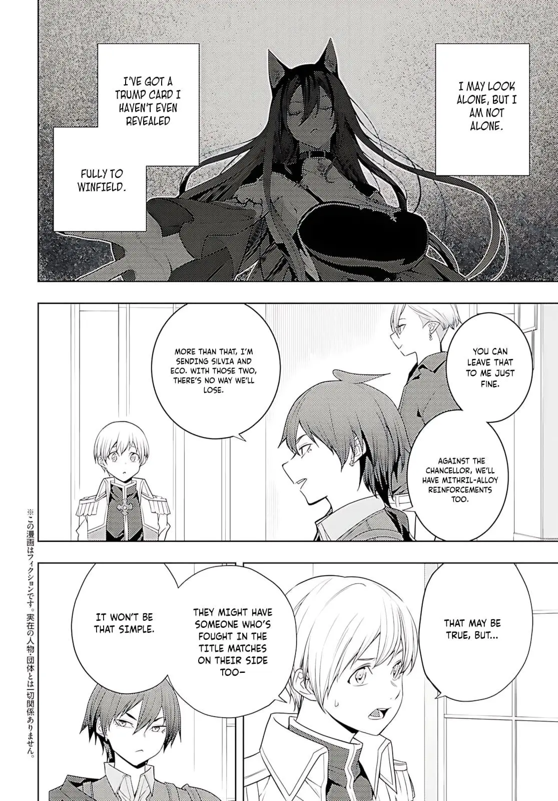 The Former Top 1s Sub Character Training Diary A Dedicated Player Is Currently Conquering Another World Chapter 74 - Page 3