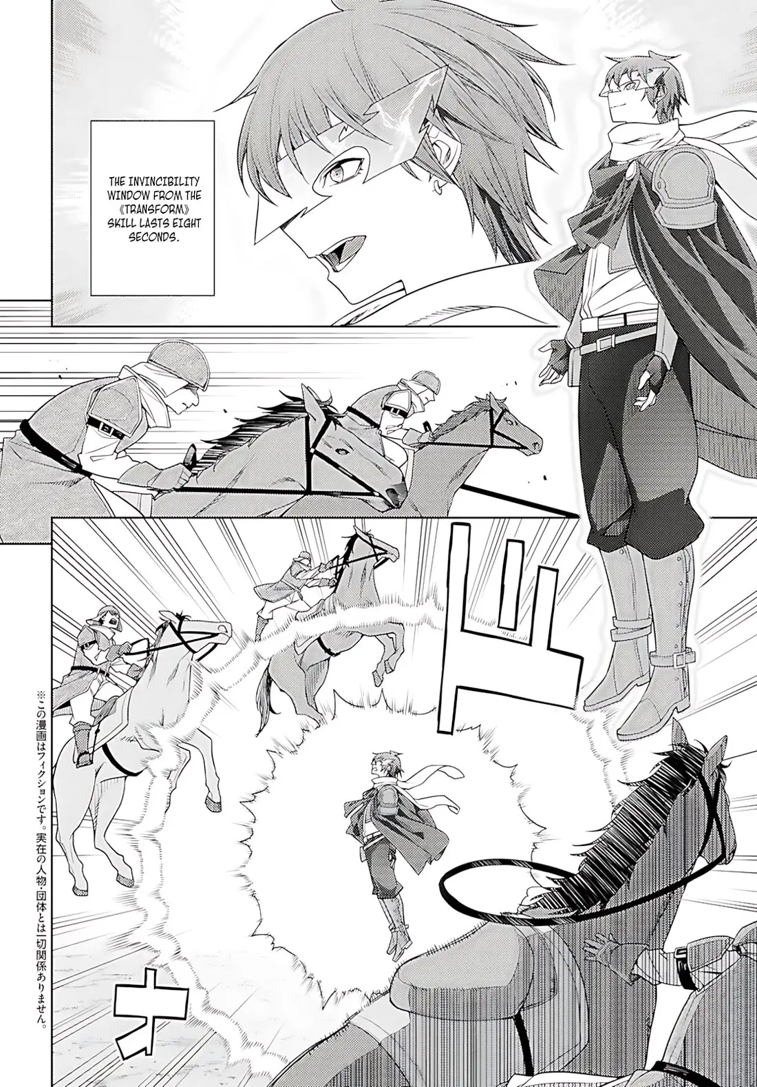The Former Top 1s Sub Character Training Diary A Dedicated Player Is Currently Conquering Another World Chapter 77 - Page 3